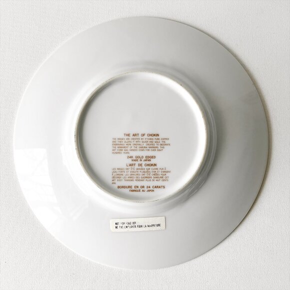 Vintage Art of Chokin Plate 24K Gold Edged Iris & Butterfly 7.7" Signed Japan - Picture 5 of 6